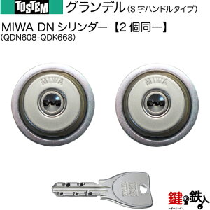 y112-A-zOfiQDN608-QDK668jSnh^CṽgXe TOSTEM(= NV LIXIL)  (JM)  ւpVo[FDNV_[ L[V_[WL[5{t