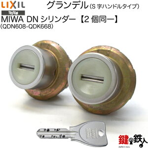 y112-A-蓮zOfiQDN608-QDK668jSnh^CṽgXe TOSTEM(= NV LIXIL)  (JM)  ւpVo[FDNV_[ Vb^[tL[V_[W
