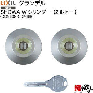 y112-BzOfiQDN608-QDK668jLIXIL(NV) (JM)  ւpWV_[L[V_[S3FuVo[/S[h/ubNvWL[5{tyhÅJ