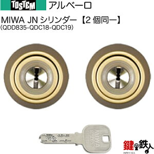 y118-DzAx[iQDD835-QDC18-QDC19jgXe TOSTEM(= NV LIXIL)  (JM)  ւpJNV_[ L[V_[WL[5{tyz