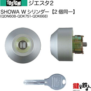 �y119-B�z�W�G�X�^�iQDN608-QDK751-QDK668�j�g�X�e�� TOSTEM(=�� ���N�V�� LIXIL) ���� ��(�J�M) ���� ��ւ��pW�V�����_�[ �����L�[�V�����_�[���W���L�[5�{�t�����y���������z