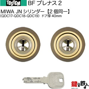 y12-DzBFviX2 fM^CviQDC17-QDC18-QDC19jgXe TOSTEM(= NV LIXIL)  (JM)  ւpJNV_[ L[V_[hA40mmWL[5{ty