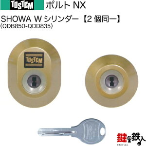 y127-Bz|gNXiQDB850-QDD835jgXe TOSTEM(= NV LIXIL)  (JM)  ւpWV_[ L[V_[WL[5{thA60mmΉiyz