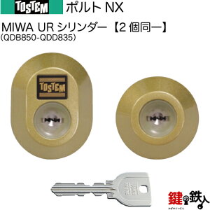 y127-Cz|gNXiQDB850-QDD835jgXe TOSTEM(= NV LIXIL)  (JM)  ւpURV_[ L[V_[WL[5{thA60mmΉiyz