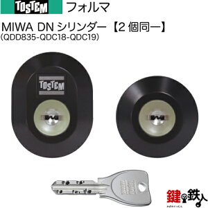 y22-AztH}iQDD835-QDC18-QDC19jgXe TOSTEM(= NV LIXIL)  (JM)  ւpDNV_[ L[V_[WL[5{tyz