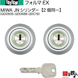 y23-DztH}EXiQDD835-QDD688-QDC19jgXe TOSTEM(= NV LIXIL)  (JM)  ւpJNV_[ L[V_[WL[5{tyz