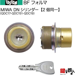 �y25-A�zBF�t�H���}�iQDC17-QDC151-QDC19�j�g�X�e�� TOSTEM(=�� ���N�V�� LIXIL) ���� ��(�J�M) ���� ��ւ��pDN�V�����_�[ �����L�[�V�����_�[���W���L�[5�{�t�����y���������z