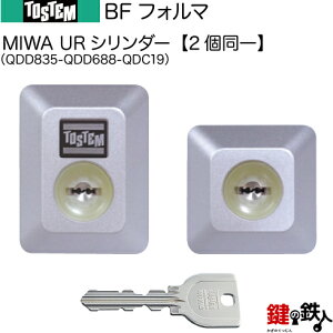 y27-CzBFtH}iQDD835-QDD688-QDC19jgXe TOSTEM(= NV LIXIL)  (JM)  ւpURV_[ L[V_[WL[5{tyz