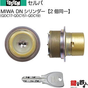 y30-AzZoiQDC17-QDC151-QDC19jgXe TOSTEM(= NV LIXIL)  (JM)  ւpDNV_[ L[V_[WL[5{tyz