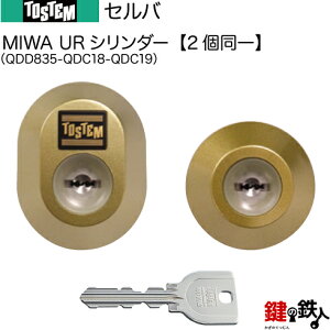 y32-CzZoiQDD835-QDC18-QDC19jgXe TOSTEM(= NV LIXIL)  (JM)  ւpURV_[ L[V_[WL[5{tyz