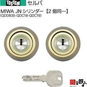 y32-DzZoiQDD835-QDC18-QDC19jgXe TOSTEM(= NV LIXIL)  (JM)  ւpJNV_[ L[V_[WL[5{tyz