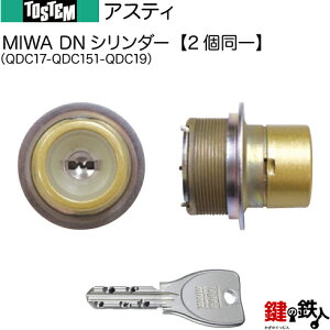 y36-AzAXeBiQDC17-QDC151-QDC19jgXe TOSTEM(= NV LIXIL)  (JM)  ւpDNV_[ L[V_[WL[5{tyz