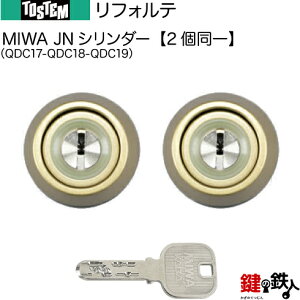 y39-DztHeiQDC17-QDC18-QDC19jgXe TOSTEM(= NV LIXIL)  (JM)  ւpJNV_[ L[V_[WL[5{tyz