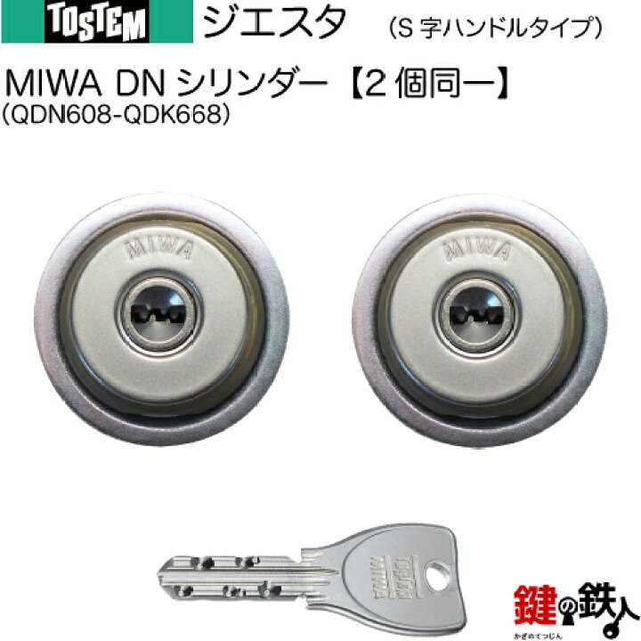 楽天市場】【41-A2】ジエスタ（QDN608-QDK668）S字ハンドルタイプの 
