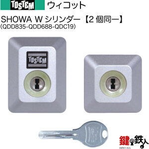 y46-BzEBRbgiQDD835-QDD688-QDC19jgXe TOSTEM(= NV LIXIL)  (JM)  ւpWV_[ L[V_[hA40mmWL[5{tyz