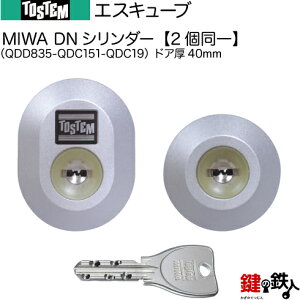 y48-AzGXL[uiQDD835-QDC151-QDC19jgXe TOSTEM(= NV LIXIL)  (JM)  ւpDNV_[ L[V_[hA40mmWL[5{tyz