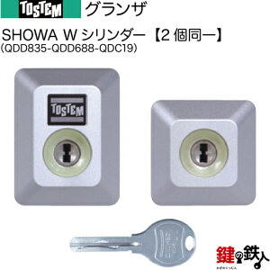 y50-BzOUiQDD835-QDD688-QDC19jgXe TOSTEM(= NV LIXIL)  (JM)  ւpWV_[ L[V_[WL[5{tyz