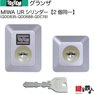 y50-CzOUiQDD835-QDD688-QDC19jgXe TOSTEM(= NV LIXIL)  (JM)  ւpURV_[ L[V_[WL[5{tyz