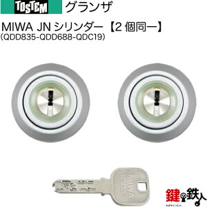 y50-DzOUiQDD835-QDD688-QDC19jgXe TOSTEM(= NV LIXIL)  (JM)  ւpJNV_[ L[V_[WL[5{tyz