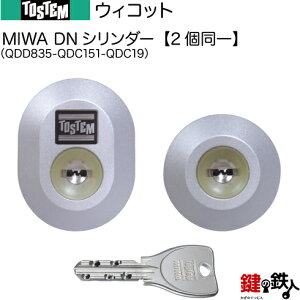 y52-AzEBRbgiQDD835-QDC151-QDC19jgXe TOSTEM(= NV LIXIL)  (JM)  ւpDNV_[ L[V_[hA40mmWL[5{tyz