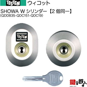 y52-BzEBRbgiQDD835-QDC151-QDC19jgXe TOSTEM(= NV LIXIL)  (JM)  ւpWV_[ L[V_[hA40mmWL[5{tyz