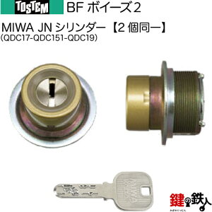 �y56-D�zBF�{�C�[�Y2�iQDC17-QDC151-QDC19�j�g�X�e�� TOSTEM(=�� ���N�V�� LIXIL) ���� ��(�J�M) ���� ��ւ��pJN�V�����_�[ �����L�[�V�����_�[���W���L�[5�{�t�����y���������z