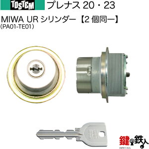 y58-CzviX20E23iPA01-TE01jgXe TOSTEM(= NV LIXIL)  (JM)  ւpURV_[ L[V_[WL[5{tyz