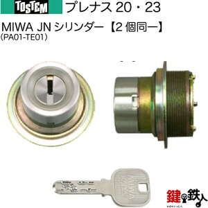 y58-DzviX20E23iPA01-TE01jgXe TOSTEM(= NV LIXIL)  (JM)  ւpJNV_[ L[V_[WL[5{tyz