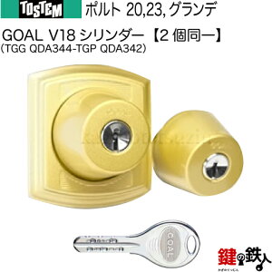 y61-Hz|g 20,23,OfiTGG QDA344-TGP QDA342jgXe TOSTEM(= NV LIXIL)  (JM)  ւpGOAL V18V_[ L[V_[WL[5{tyz