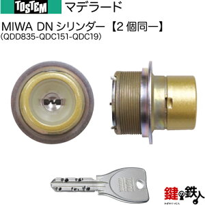 y65-Az}f[hiQDD835-QDC151-QDC19jgXe TOSTEM(= NV LIXIL)  (JM)  ւpDNV_[ L[V_[WL[5{tyz