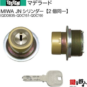 y65-Dz}f[hiQDD835-QDC151-QDC19jgXe TOSTEM(= NV LIXIL)  (JM)  ւpJNV_[ L[V_[WL[5{tyz