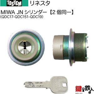 y72-DzlX^iQDC17-QDC151-QDC19jgXe TOSTEM(= NV LIXIL)  (JM)  ւpJNV_[ L[V_[WL[5{tyz