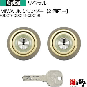 y78-DzyiQDC17-QDC18-QDC19jgXe TOSTEM(= NV LIXIL)  (JM)  ւpJNV_[ L[V_[WL[5{tyz