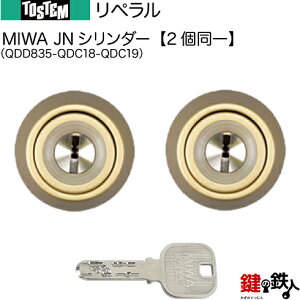 y80-DzyiQDD835-QDC18-QDC19jgXe TOSTEM(= NV LIXIL)  (JM)  ւpJNV_[ L[V_[WL[5{tyz