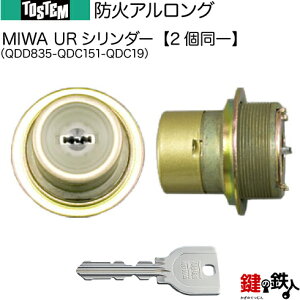 y83-Czh΃hA AOiQDD835-QDC151-QDC19jgXe TOSTEM(= NV LIXIL)  (JM)  ւpURV_[ L[V_[WL[5{tyz