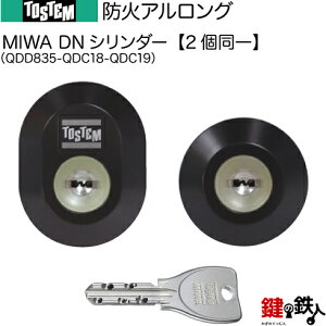 y84-Azh΃hA AOiQDD835-QDC18-QDC19jgXe TOSTEM(= NV LIXIL)  (JM)  ւpDNV_[ L[V_[WL[5{tyz