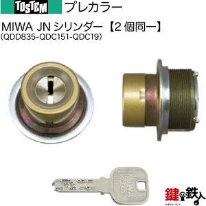 y86-Dzh΃hA vJ[iQDD835-QDC151-QDC19jgXe TOSTEM(= NV LIXIL)  (JM)  ւpJNV_[ L[V_[WL[5{tyz