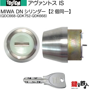 y94-AzA@gXISiQDC668-QDK752-QDK668jgXe TOSTEM(= NV LIXIL)  (JM)  ւpDNV_[ L[V_[Vb^[tۍWL[5{ty