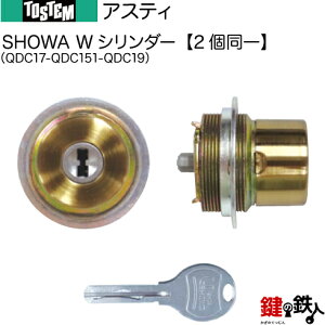 gXe TOSTEM(= NV LIXIL) AXeB փhA (JM)  ւpV_[gXe WV_[iSHOWA WXV_[j 2L[dlF QDC-17 QDC-151 QDC-19WL[5{t