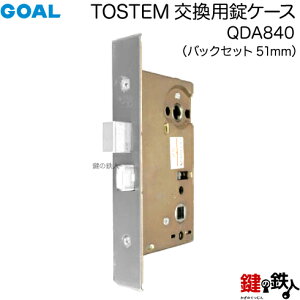 gXe TOSTEM(= NV LIXIL)̎抷pP[XEGOAL TX obNZbg51mm ̌Ep^Cvyz