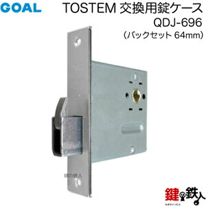 gXe TOSTEM(= NV LIXIL)̎抷pP[X EGOAL TXK QDJ-696@obNZbg64mm̌Ep^Cv