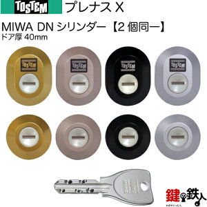 �u�v���i�XX�vQDK-668 �V���b�^�[�t �� ��(�J�M) ���� ��ւ� ���� ��(�J�M) ���� ��ւ��p�V�����_�[�Z�b�gDN�V�����_�[2���� �h�A��40mm�p���W���L�[5�{�t�����y���������z