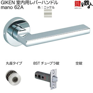 GIKEN po[nh mano 62Aۍ^CvjbP8ST`[uobNZbg51mmphA28`40mmp