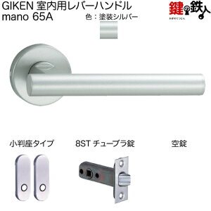 GIKEN po[nh mano 65A MS^CvMSFhdグ8ST`[uobNZbg51mmphA28`40mmp