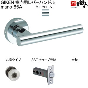 GIKEN po[nh mano 65Aۍ^CvN[8ST`[uobNZbg51mmphA28`40mmp