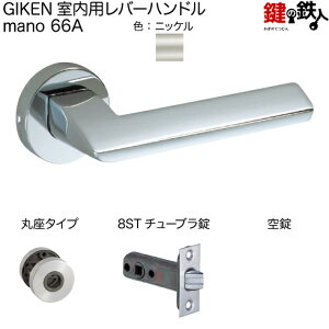 GIKEN po[nh mano 66Aۍ^CvjbP8ST`[uobNZbg51mmphA28`40mmp