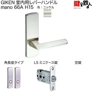 GIKEN po[nh mano 66A H15p^CvjbPLS~jP[XobNZbg51mmphA28`40mmp