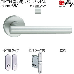 GIKEN po[nh mano 65A MS^CvMSFhdグLVSP[XobNZbg51mmphA28`40mmp