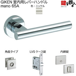 GIKEN po[nh mano 65Ap^CvjbPLVSP[XobNZbg51mmphA33`40mmp