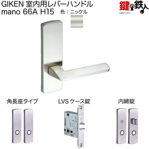 GIKEN po[nh mano 66A H15p^CvjbPLVSP[XobNZbg51mmphA28`40mmp
